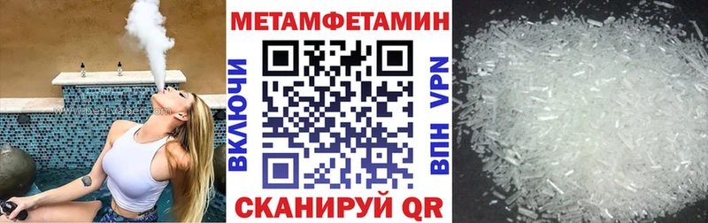 Амфетамин Розовый  hydra ссылки  Тюмень 