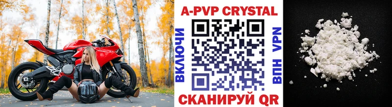 Alpha PVP крисы CK Тюмень