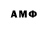 АМФЕТАМИН 98% max2k