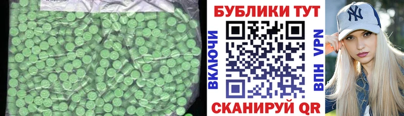 omg как зайти Тюмень Ecstasy диски