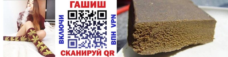 ГАШИШ хэш Тюмень