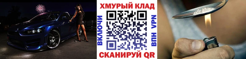 Героин афганец  Тюмень 