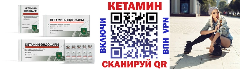 купить наркоту Тюмень Кетамин VHQ