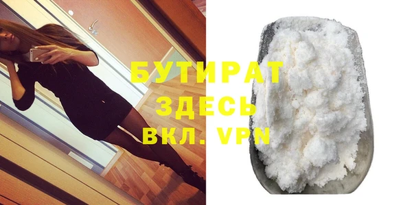 дурь Богородицк