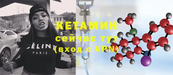 кокаин Бородино