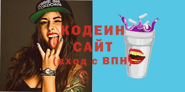 кокаин Бугульма