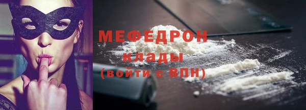 мдпв Бронницы