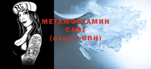 кокаин Бородино