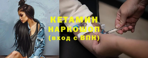 кокаин Бугульма