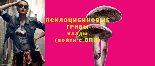 кокаин Бугульма