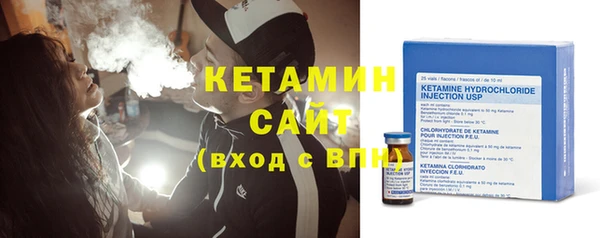 кокаин Бородино