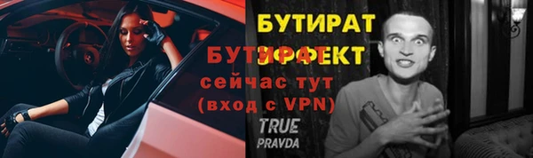 мдпв Бронницы