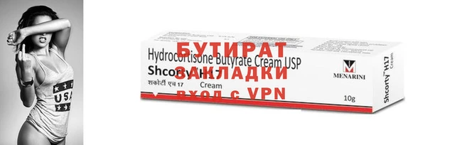 кокаин Бородино