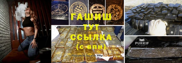 кокаин Бугульма