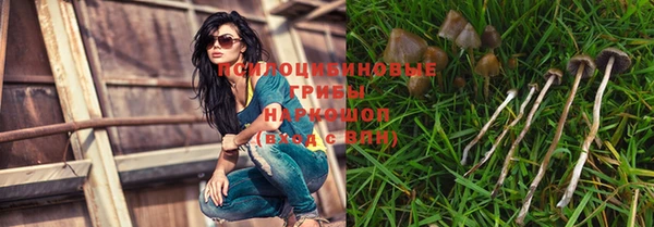 кокаин Бугульма