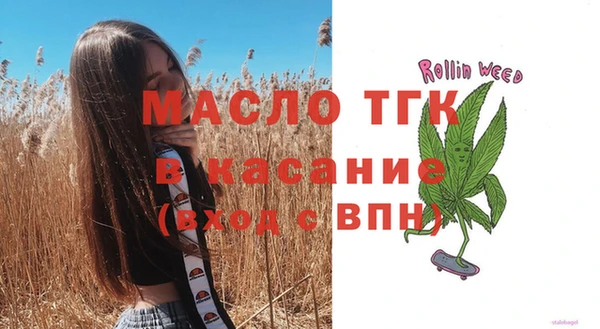 кокаин Бородино