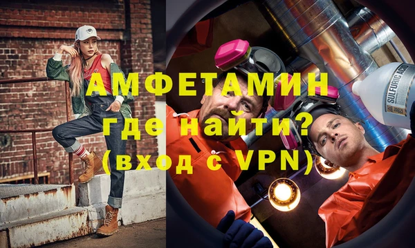 кокаин Бугульма