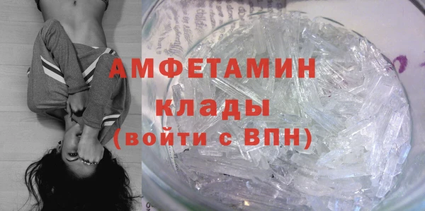 кокаин Бородино