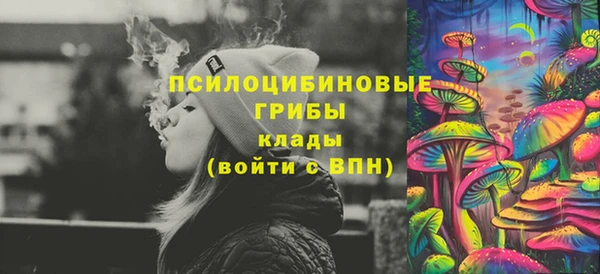 кокаин Бугульма