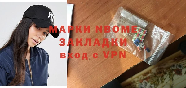 кокаин Бугульма