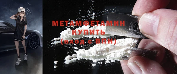 мдпв Бронницы