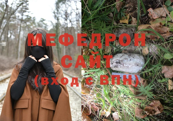 кокаин Бугульма