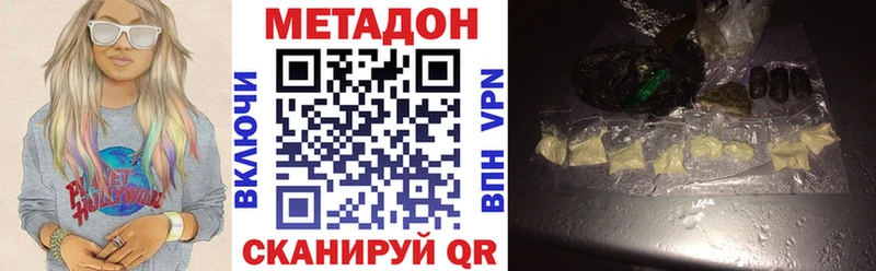дарнет шоп Тюмень МЕТАДОН VHQ