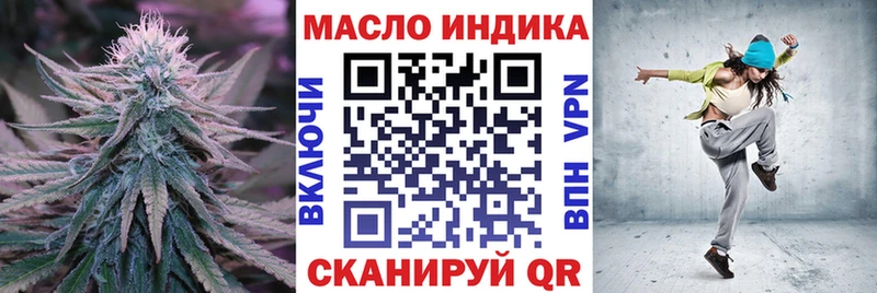 MEGA ONION Тюмень мориарти телеграм ТГК вейп