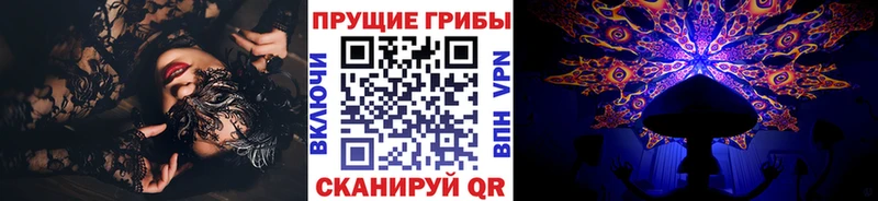 Галлюциногенные грибы мухоморы  Тюмень 